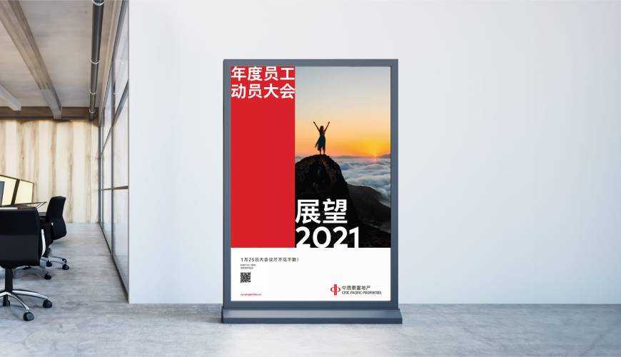 土默特左旗优秀的VI设计工作室