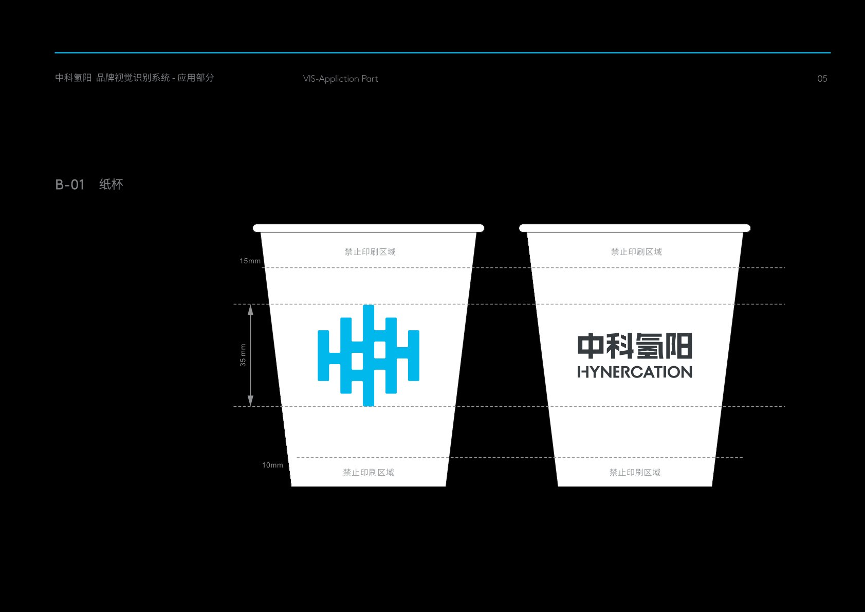 土默特左旗VI设计公司的发展说明很多企业逐渐的成型